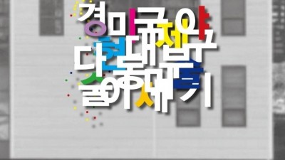 2023 경북국제현대미술제 다부동 미술 구하기 - 갤러리 오모크 [2023.10.14~10.31]